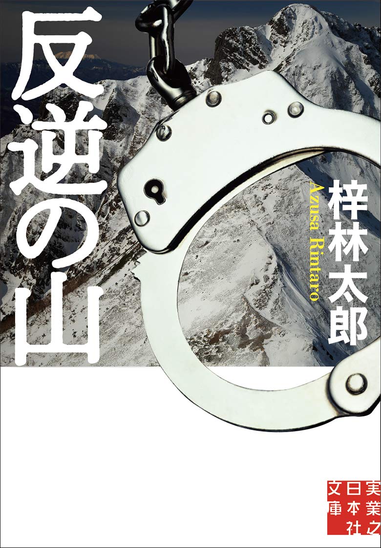 反逆ののろし カード検索 ｜ Z/X - Zillions of enemy X - ゼクス公式サイト